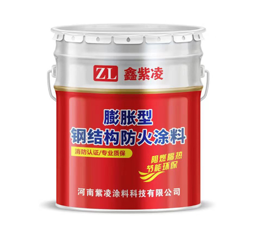 驻马店鑫紫凌防火涂料